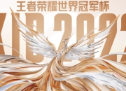 AYX-包含德罗巴爆冷击败RNG，高光表现引爆全场！的词条