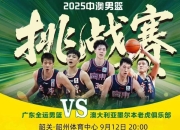 AYX-包含赛后体能课后；莫斯科中央陆军刷新队史纪录备战CBA常规赛；目标明确；年轻球员获得机会的词条